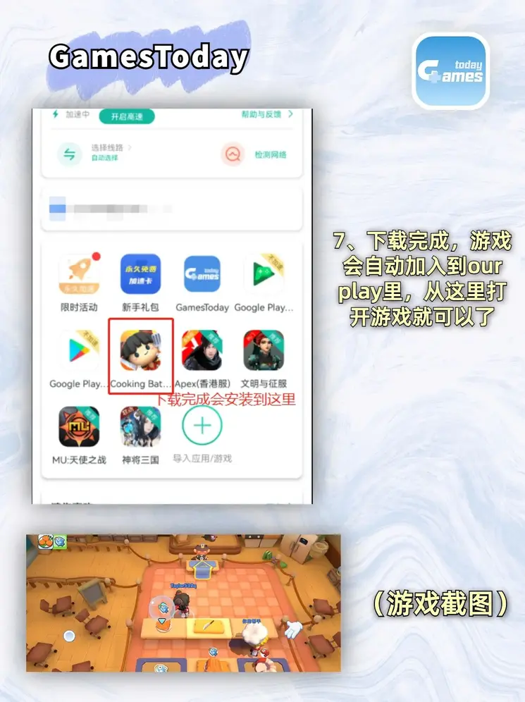 麻将胡了下载官方安卓版截图3
